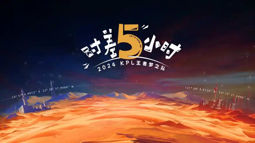 狂飙 电视剧海报